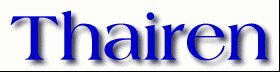 Thairen First Name