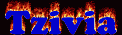 Tzivia First Name