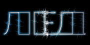 Лед